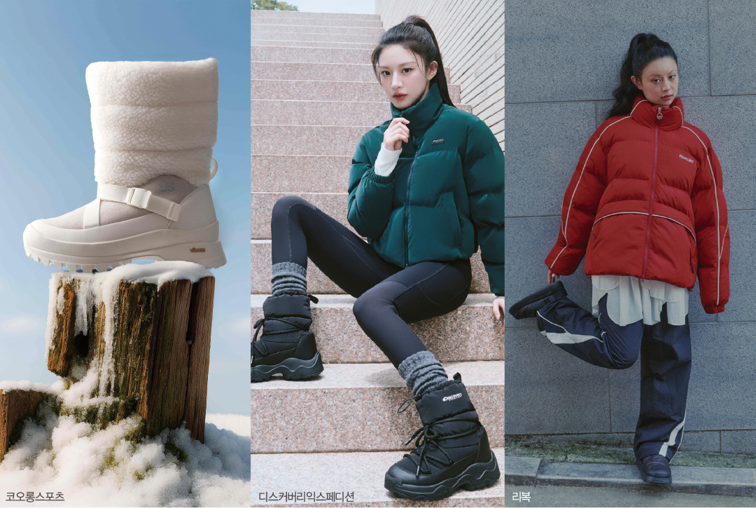 코오롱스포츠 등 패딩부츠 대세 속 방한슈즈 한판 대전 218-Image